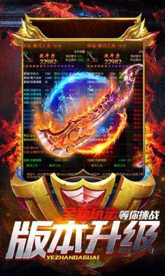 蓝月至尊返利版0