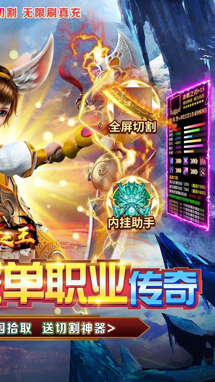 武器之王（BT三流派无限送充）1
