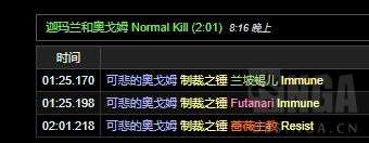 "魔兽世界plusp3沉没的神庙迦玛兰和奥戈姆老5机制打法攻略"