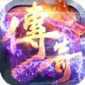 176绿色复古传奇手游高爆版