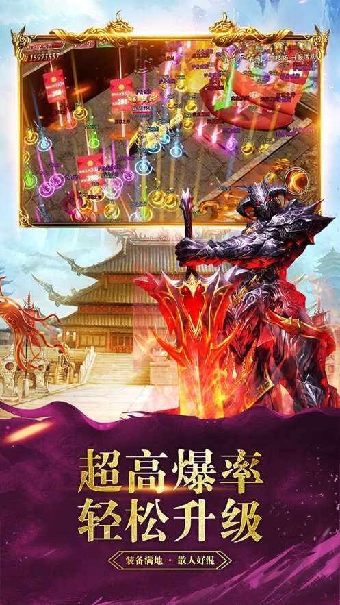 完美180战神1