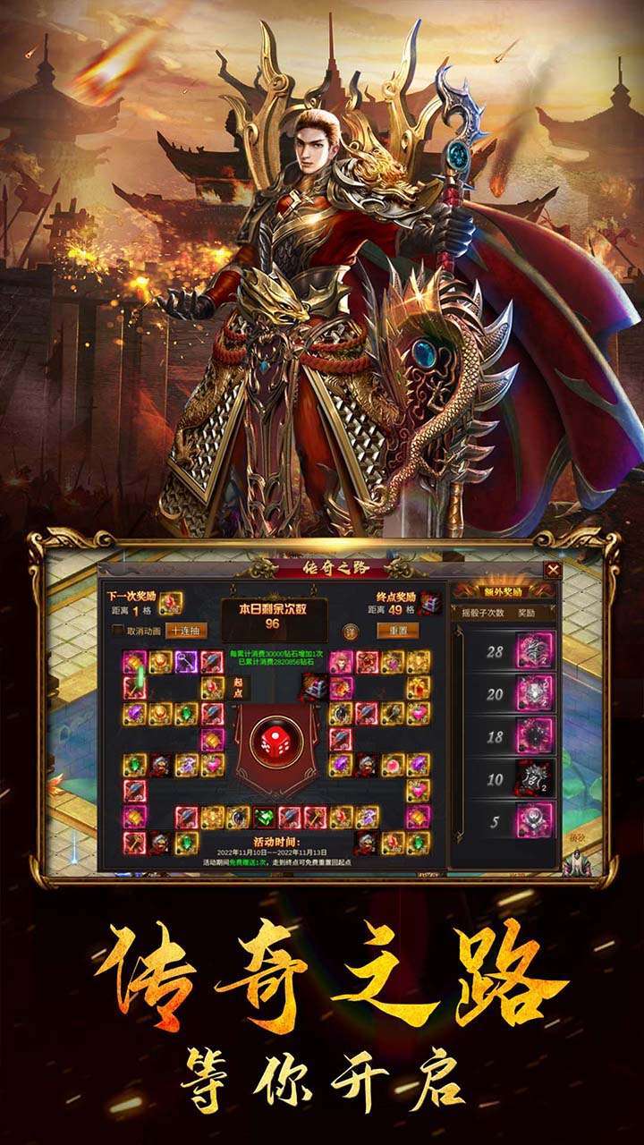 群劈英雄（签到送满V）2
