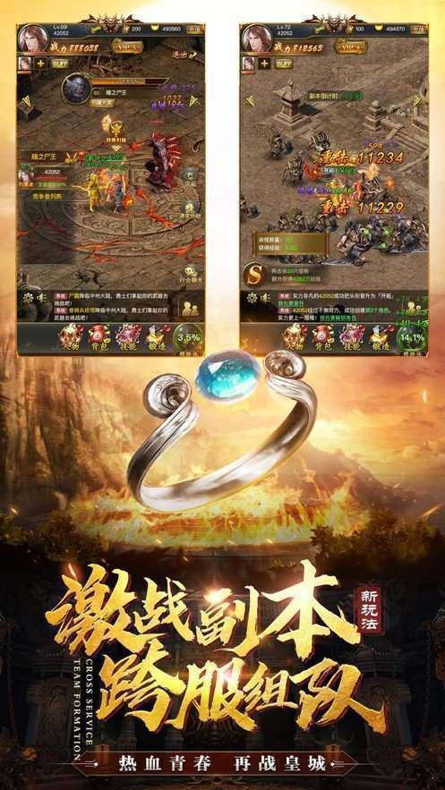 超级攻速单职业1