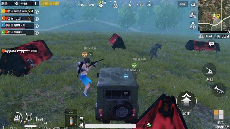 绝地求生刺激战场,快跑