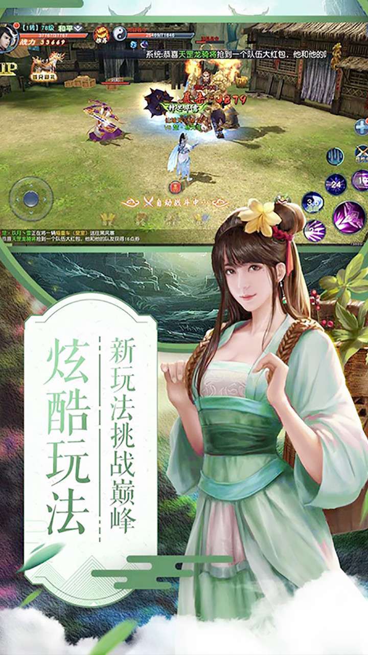 圣魔之血（独家50倍高返）0
