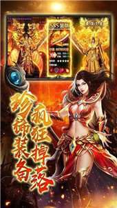 傲视合击1