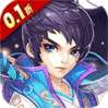 魔灵online（0.1折扣版）