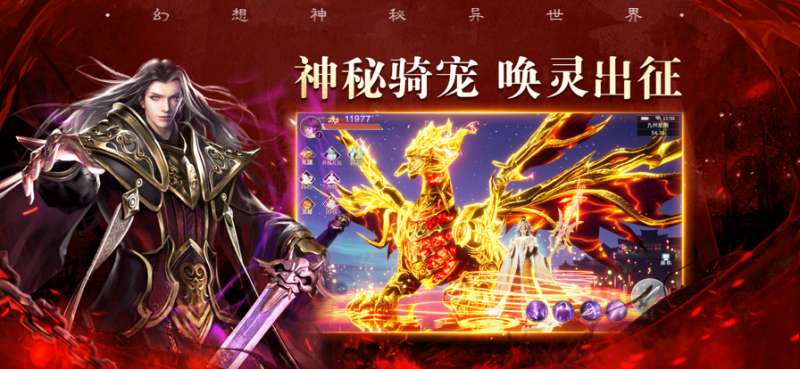 梦魇修罗ios版1