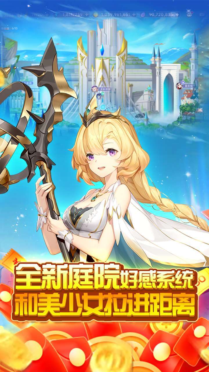 迷之国度（送百抽）4