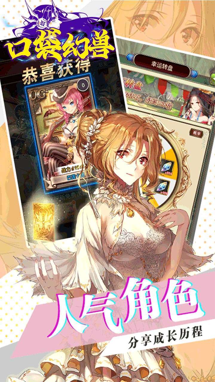 口袋幻兽（0.1折扣版）0