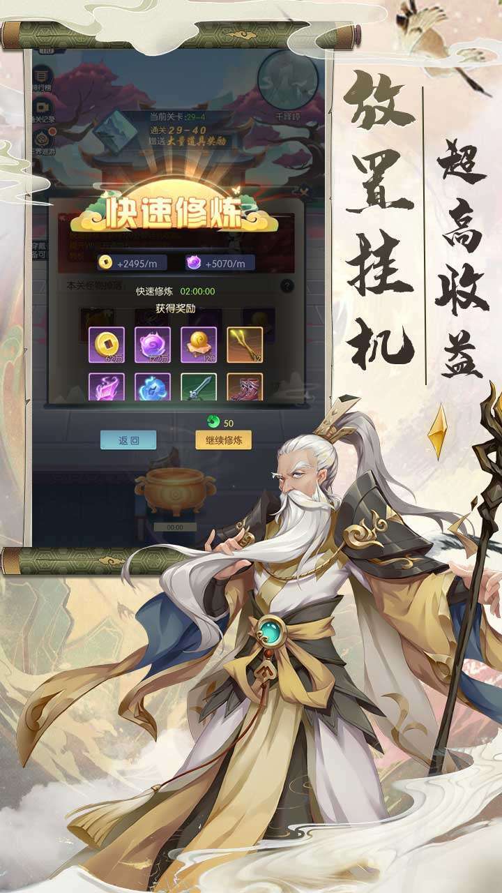 翠绿的宝石（送雪姬百抽）1