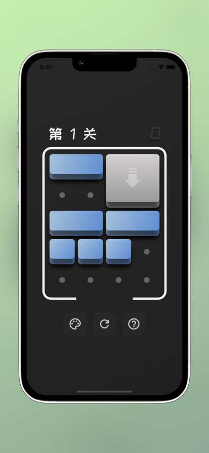 谜雾之路ios版2