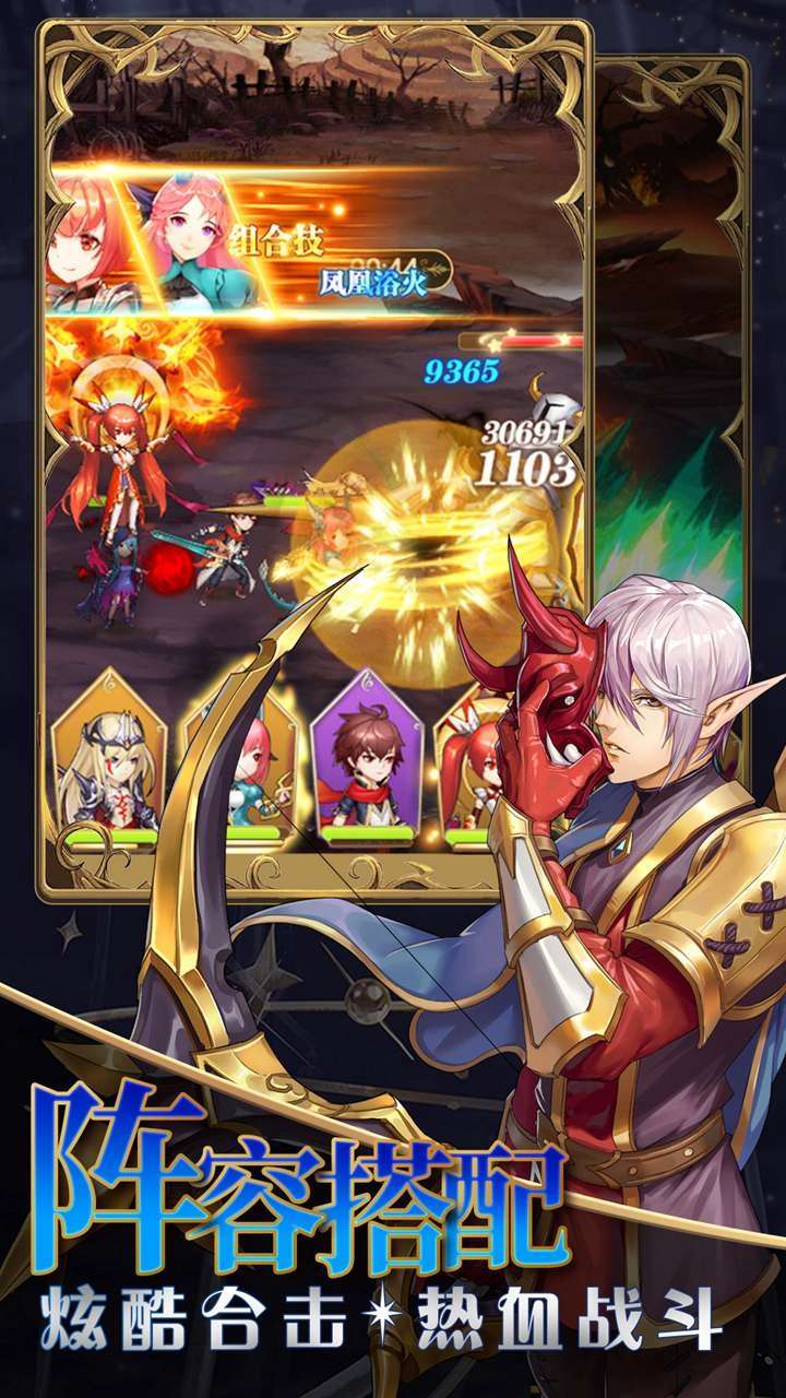 风之大冒险(GM送SSS英雄)4