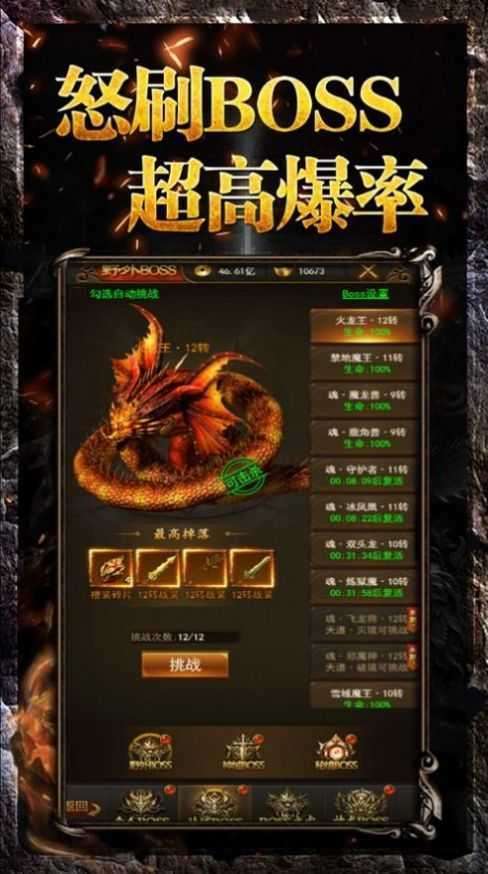dscq180鼎盛传奇三端互通2