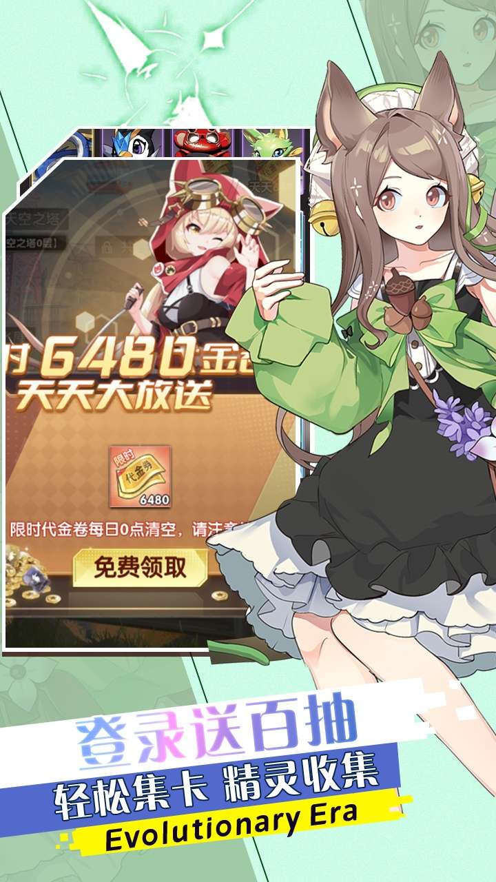 魔灵幻想（0.1内置免费版）3