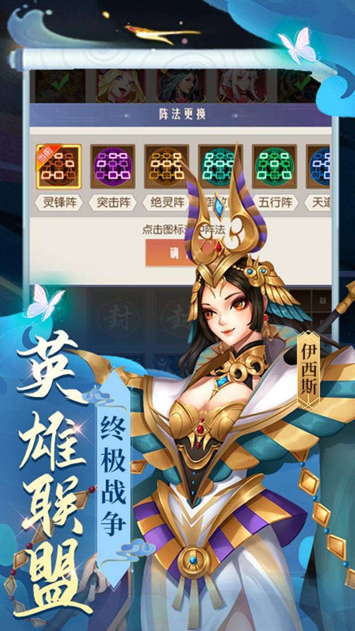 勇者名录（八日豪礼）4