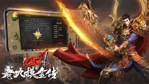 1K2老九摸金传超变版sf传奇打金服0