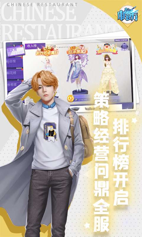 中餐厅-0.1折4