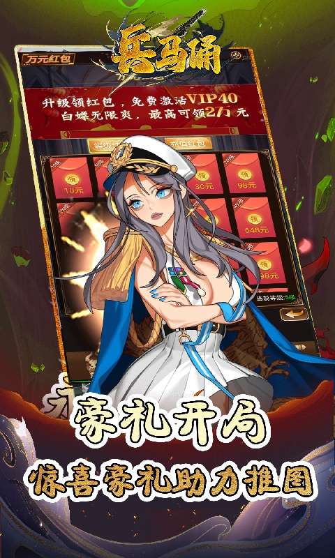 兵马俑(0.05折末日决斗)3