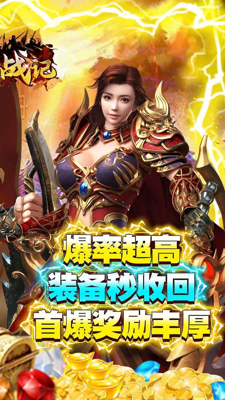 太阁群英传（无限打金）2