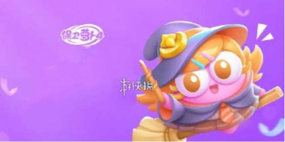 保卫萝卜4阿波与魔法宝藏第六十四关怎么过-保卫萝卜4阿波与魔法宝藏第64关攻略