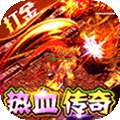 神域苍穹（零氪光速打金）