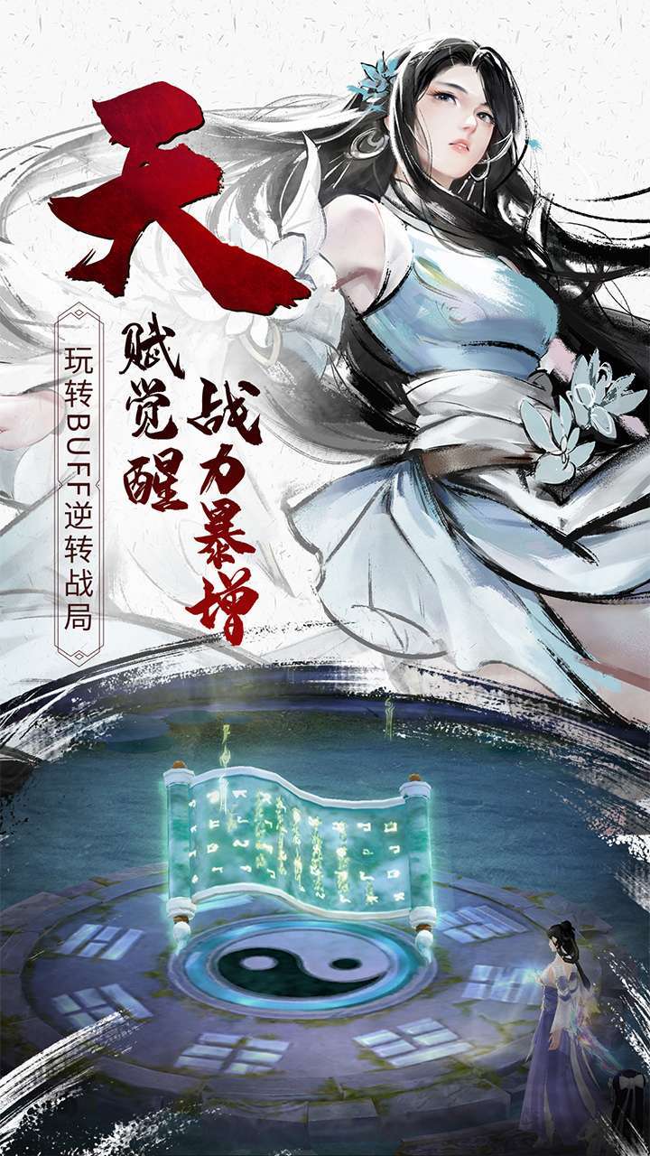 青云传（送首充）2