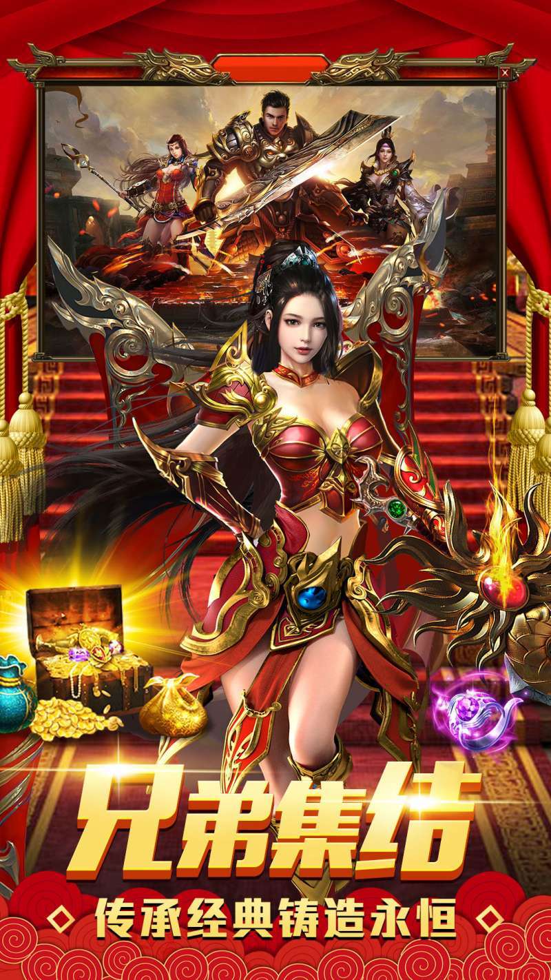 1.76复古传奇官网版2