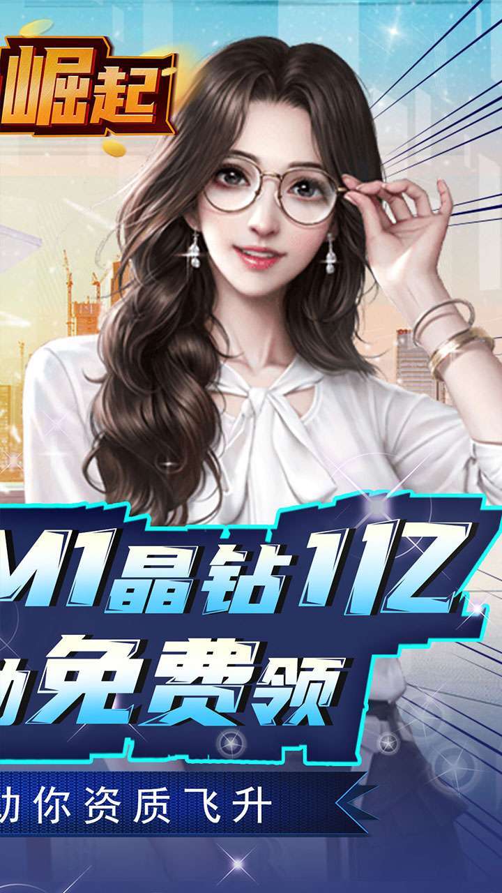 联盟崛起（BTGM抽充）1