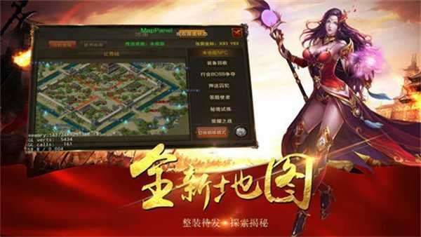王者战神(异火魂环超爆)3