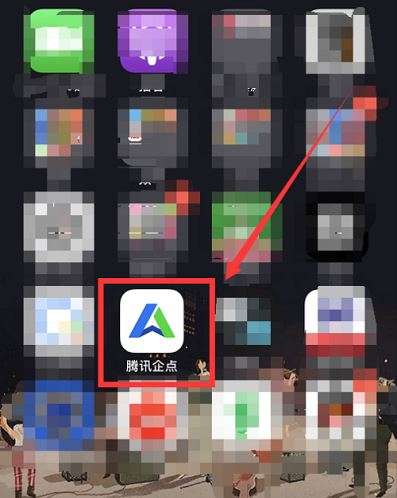 腾讯企点怎么修改资料-腾讯企点修改资料的方法