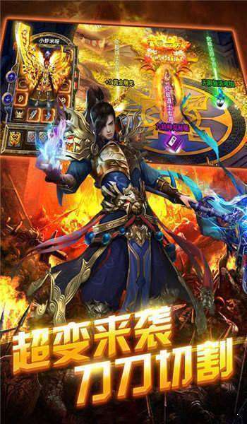 176擎天传奇2