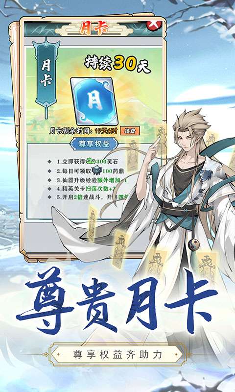 皇城战(0.1折开炉练法)4