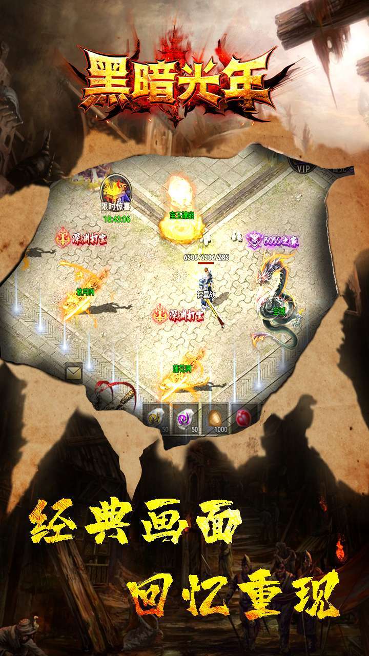 大唐传奇打金版(送满级翅膀)3