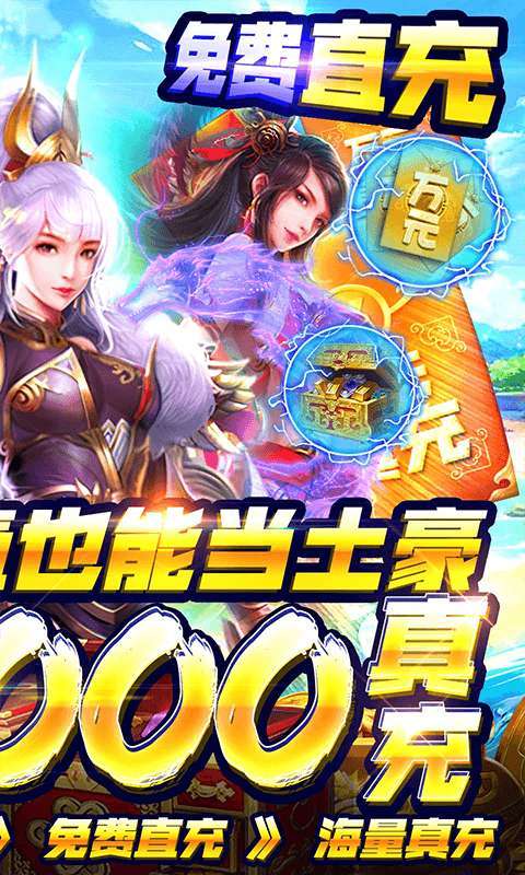穿行三国(花园挖呀挖)1