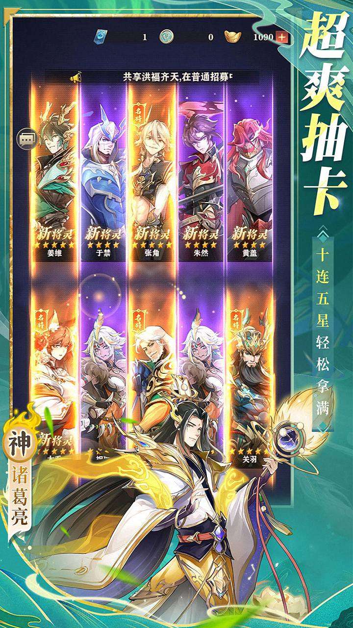 将灵说3