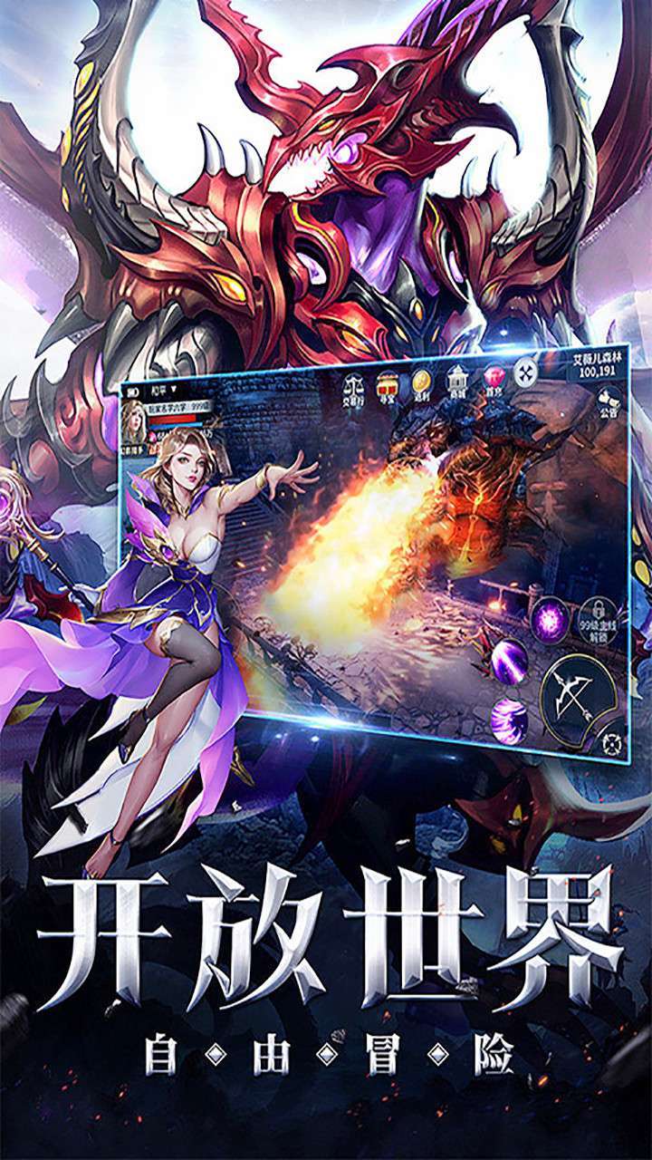 暗黑联盟（送霸服阿波罗）3
