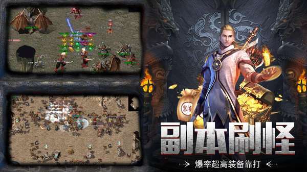 独家复古迷失传奇3