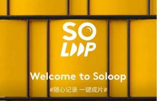 即录剪辑在哪查找反馈