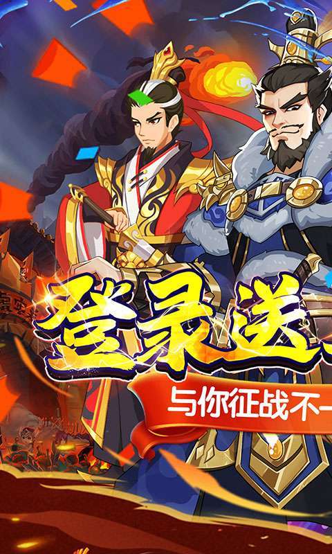 霹雳决（登录送真猛将）0