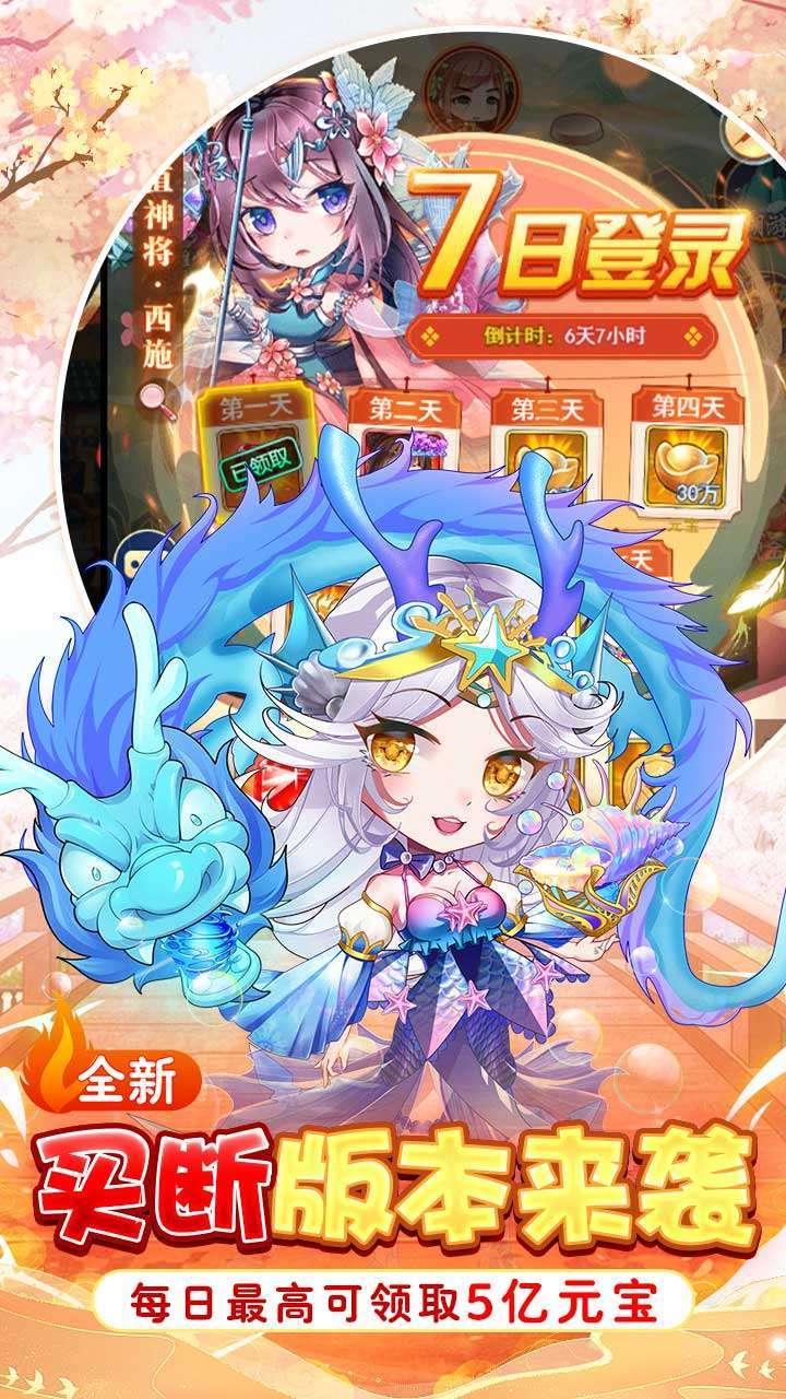 迷彩花都(全新魔卡赞助免费送)2