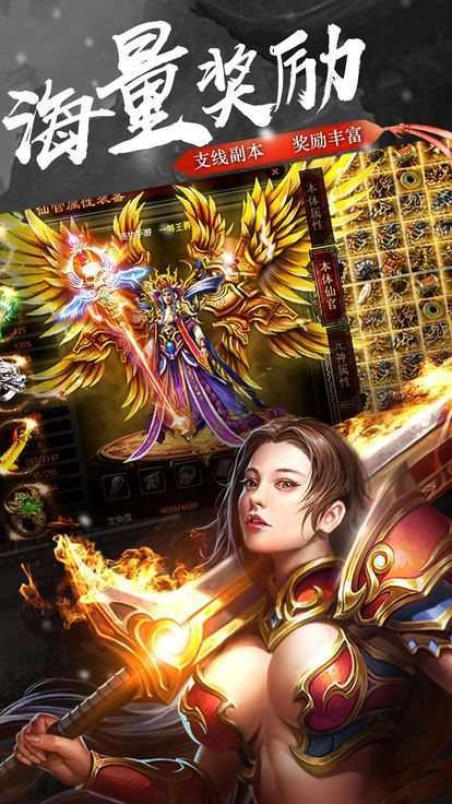 升龙伏魔录传奇2