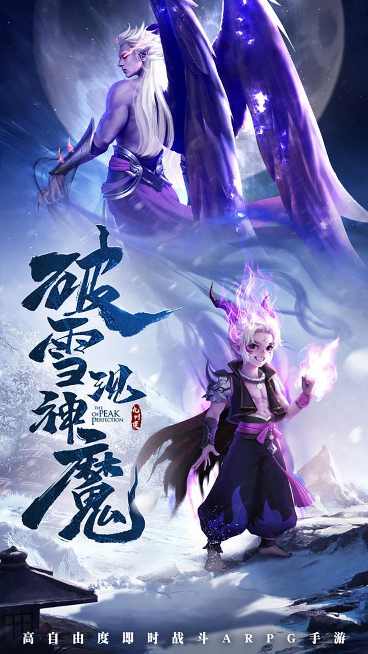 圣魔之血（百倍返利版）4