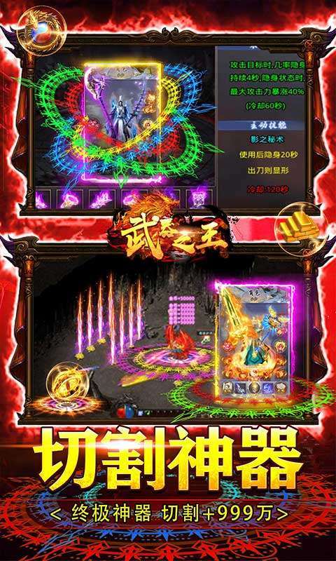 武器之王（斗罗切割之王）2