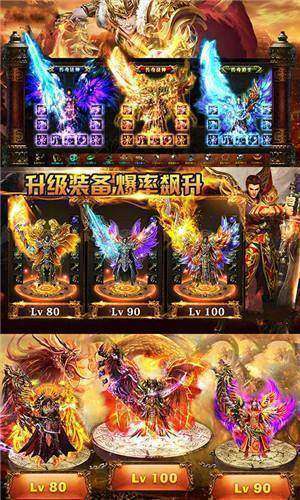 星盛攻速冰雪传奇0