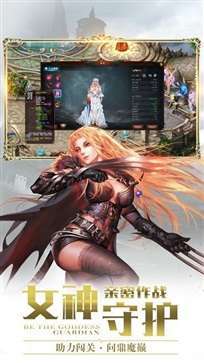 魔域来了H5竖版1