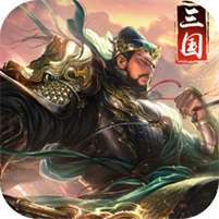 三国荣耀(GM科技刷充)