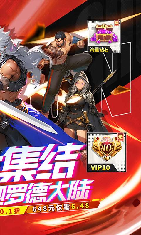 猎魔岛（0.1折经典古风放置修仙）0