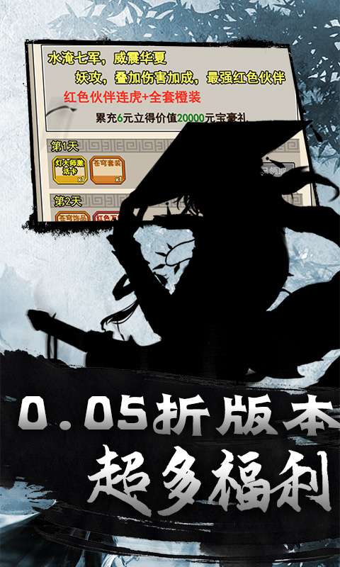 斗破神(武侠买断0.05折扣)1