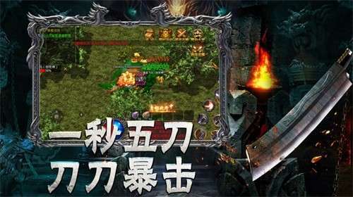 帝豪战国神器单职业0